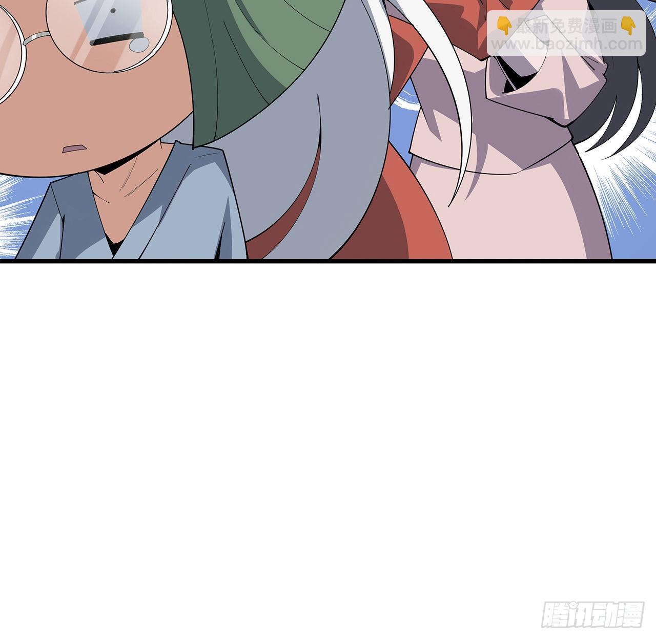 110话 清白之身没了？！22