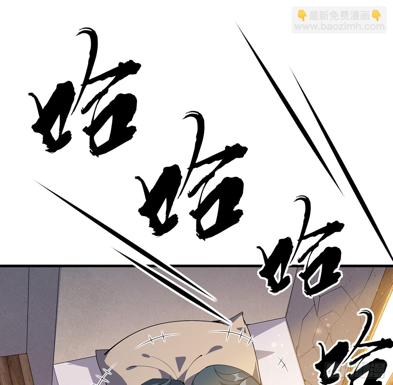 110话 清白之身没了？！23
