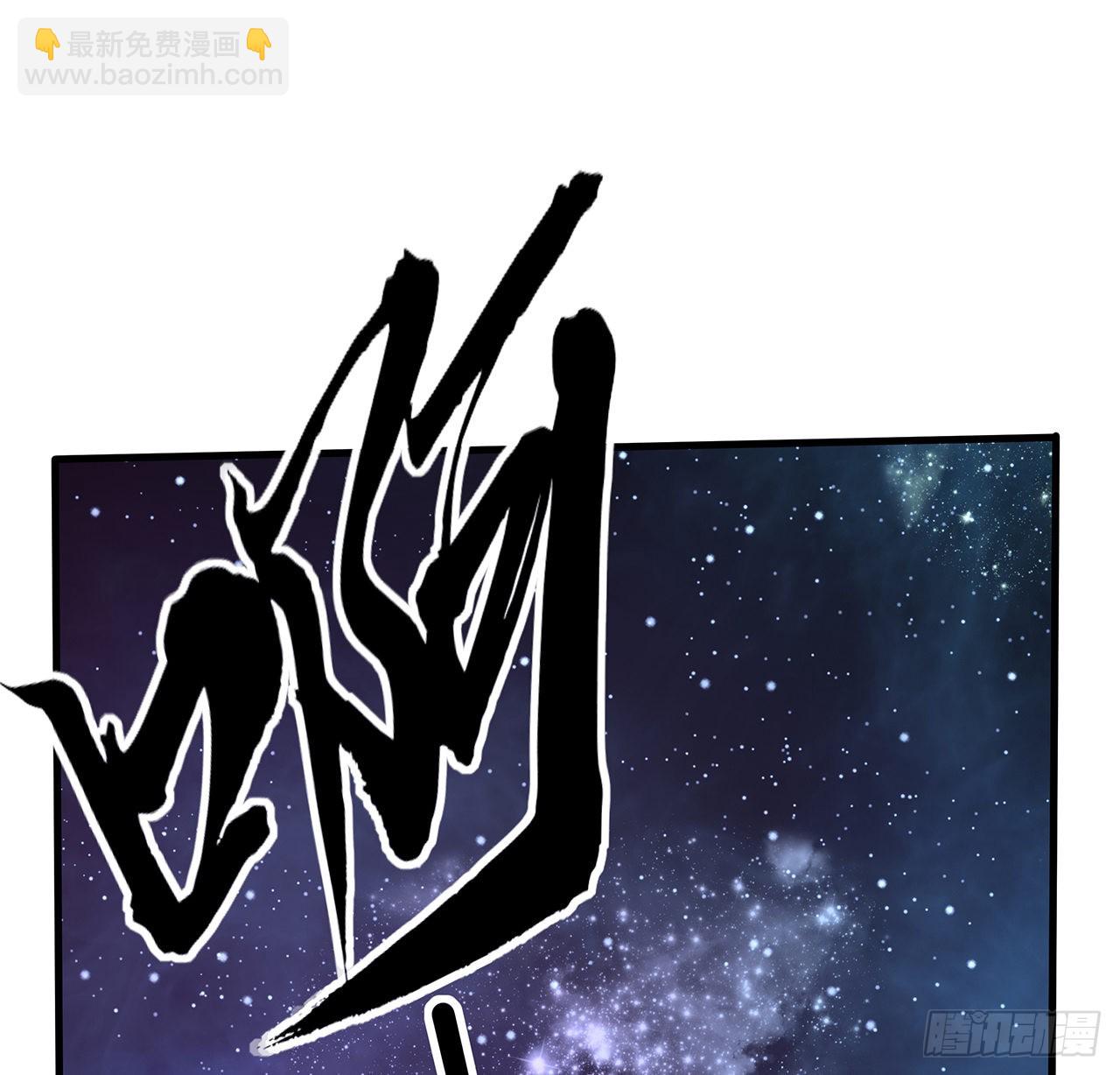 110话 清白之身没了？！28