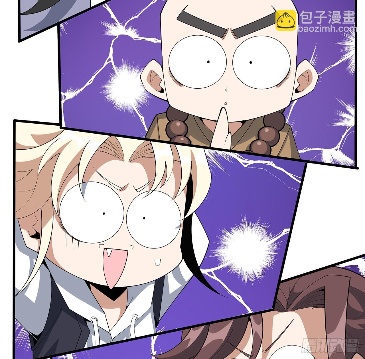 110话 清白之身没了？！36