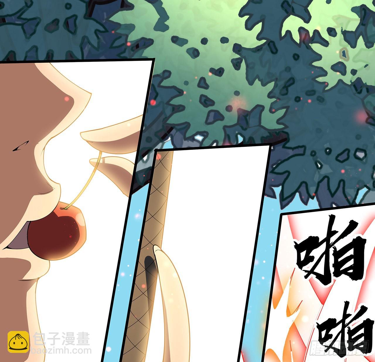 110话 清白之身没了？！38