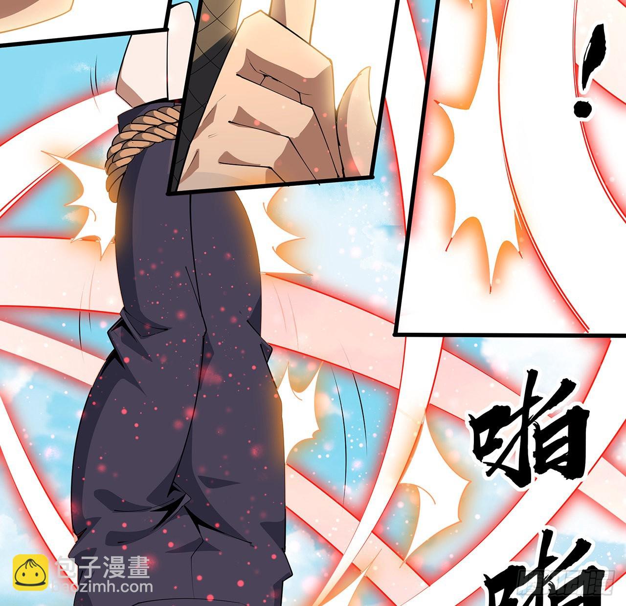 110话 清白之身没了？！39