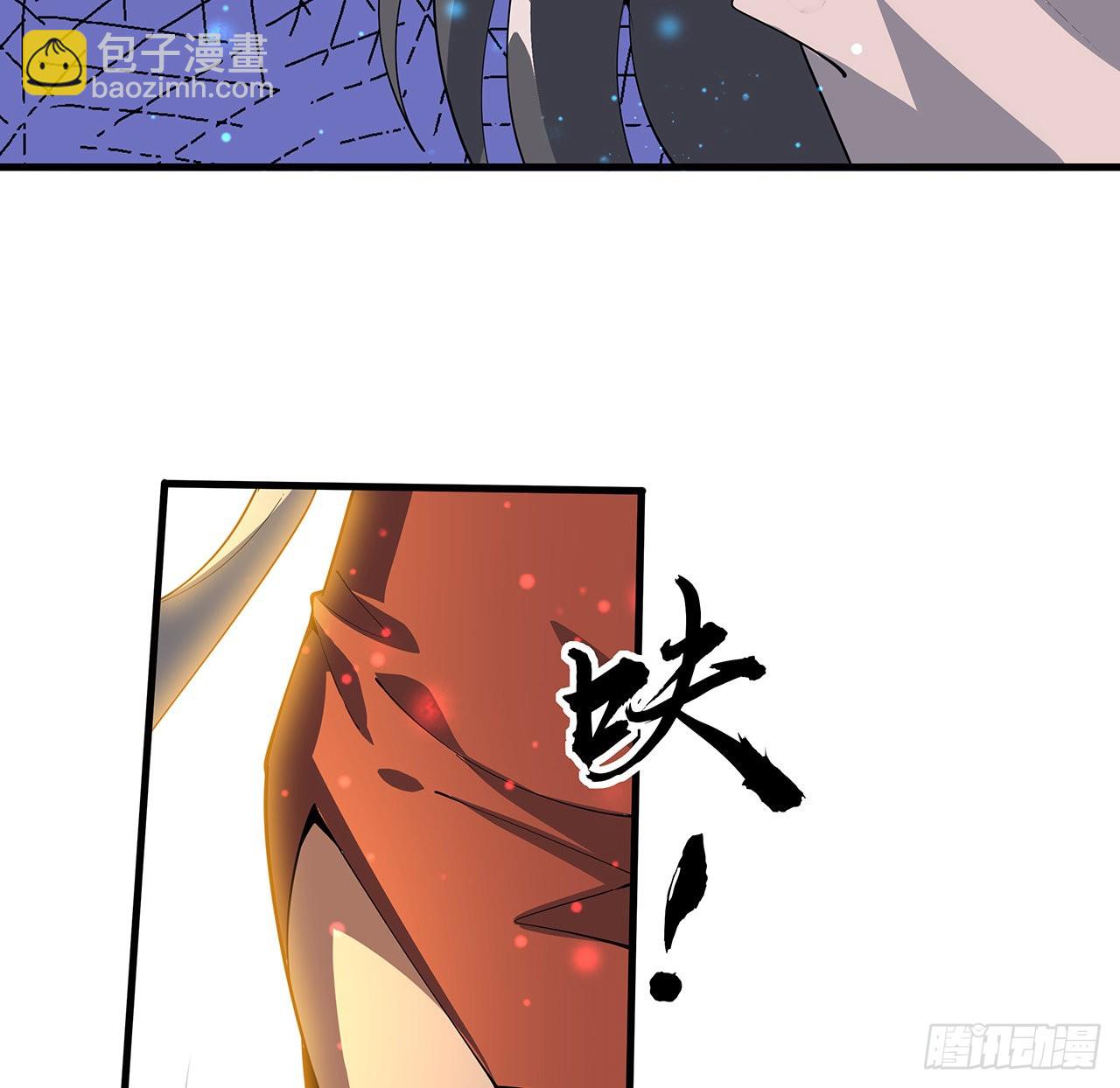 110话 清白之身没了？！53
