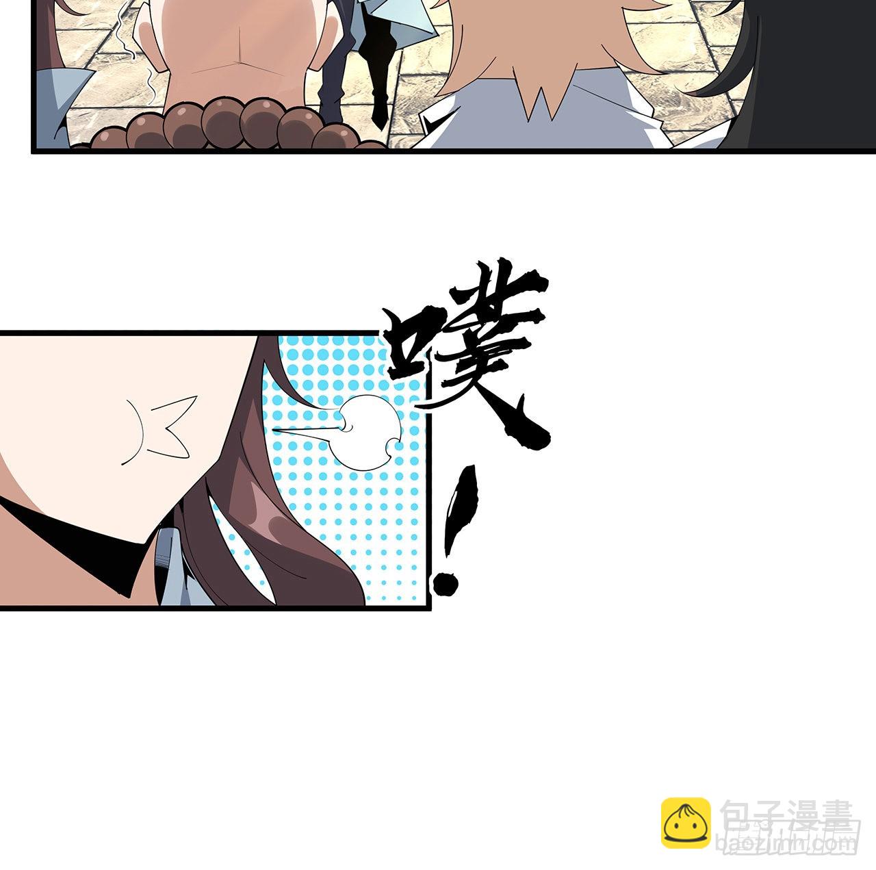 110话 清白之身没了？！69