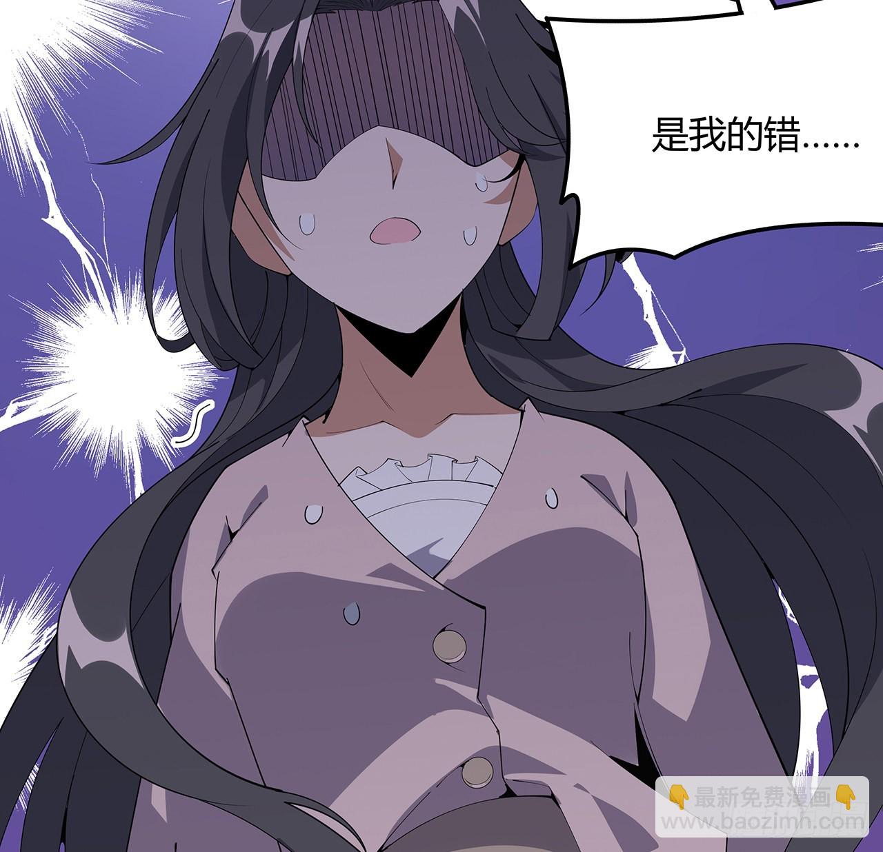 110话 清白之身没了？！7