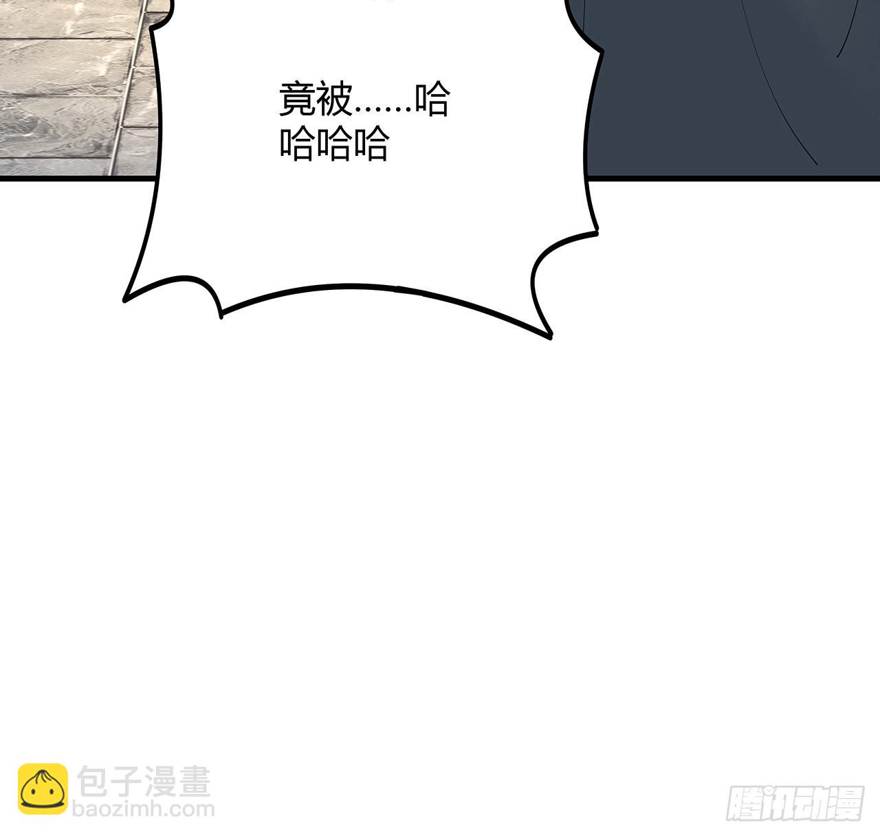 110话 清白之身没了？！72