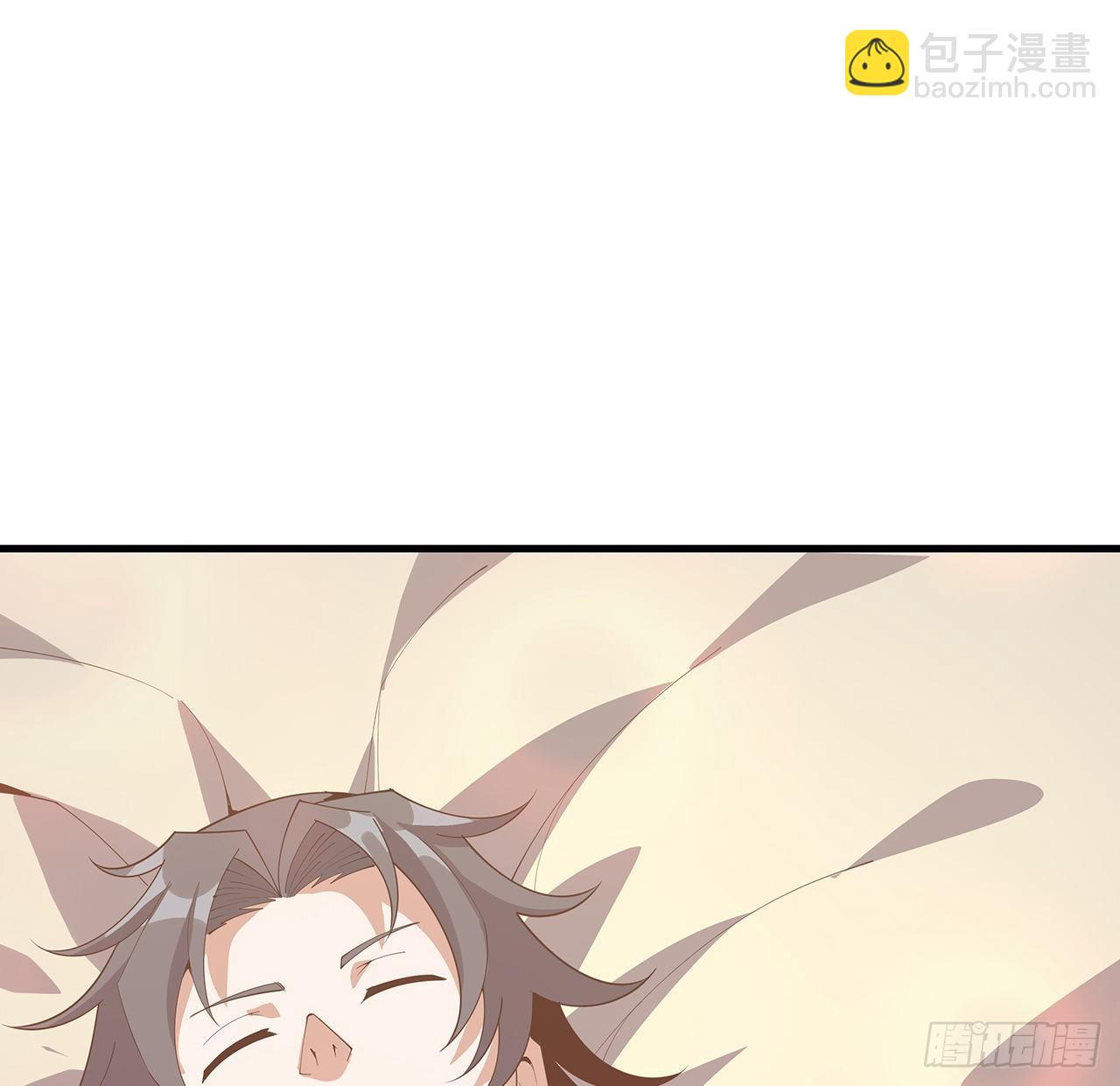 110话 清白之身没了？！9