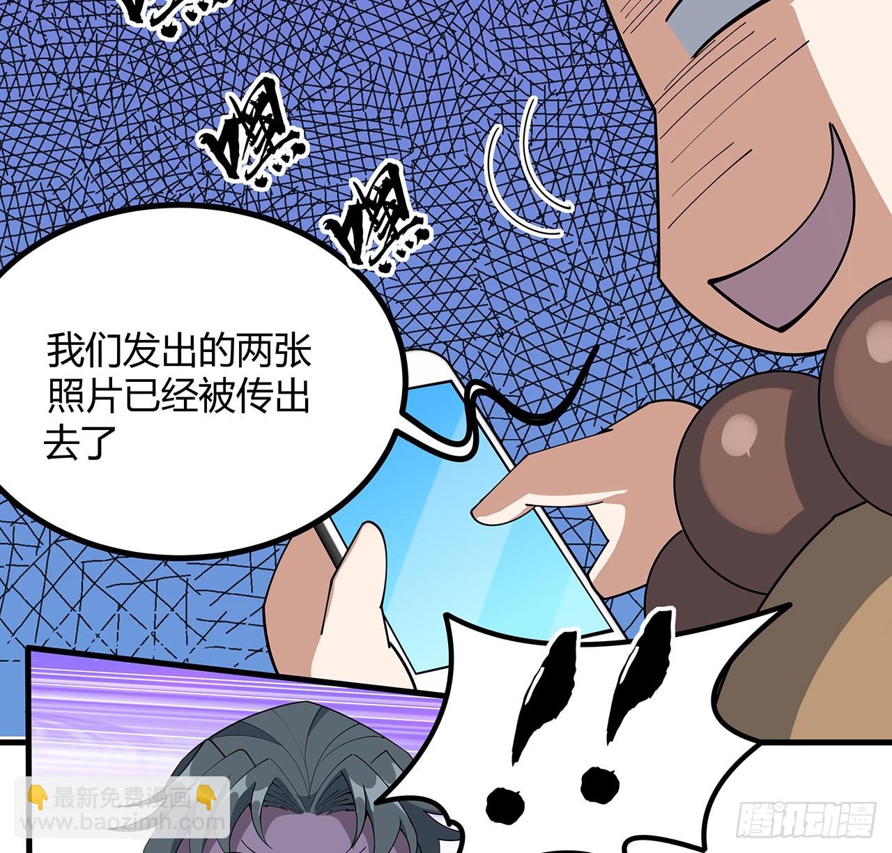 111话 非礼勿视10