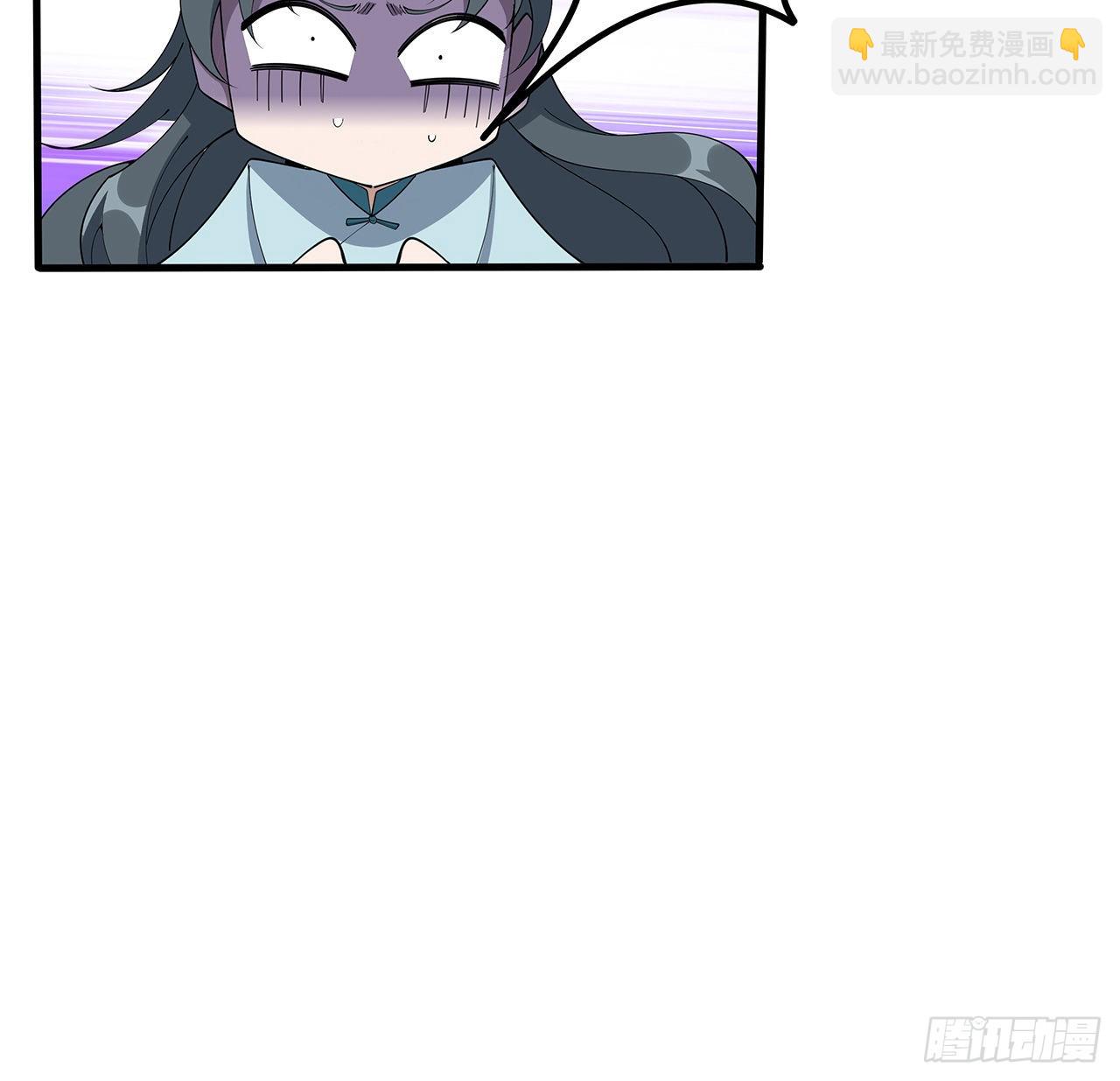 111话 非礼勿视11