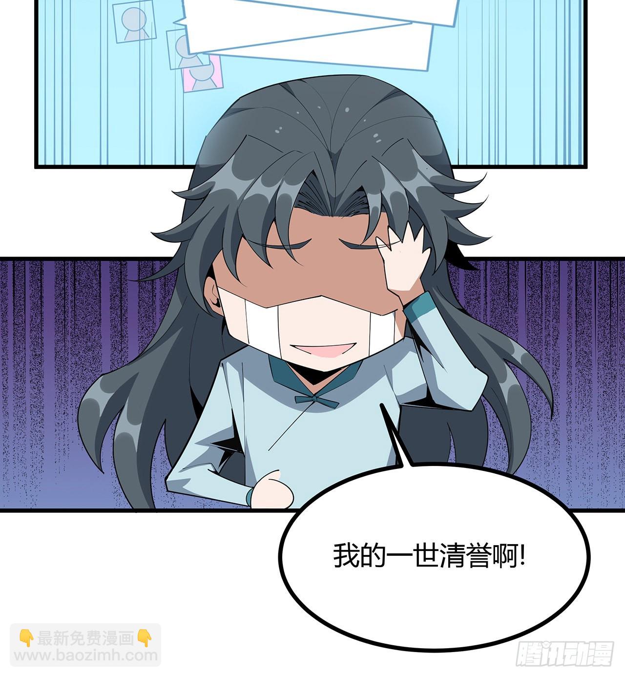 111话 非礼勿视14