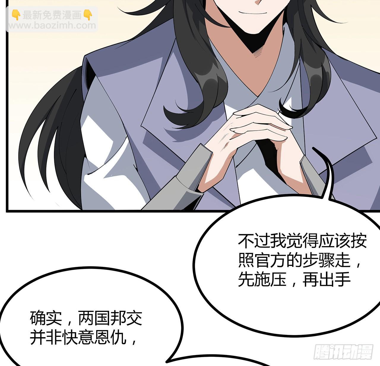 111话 非礼勿视18