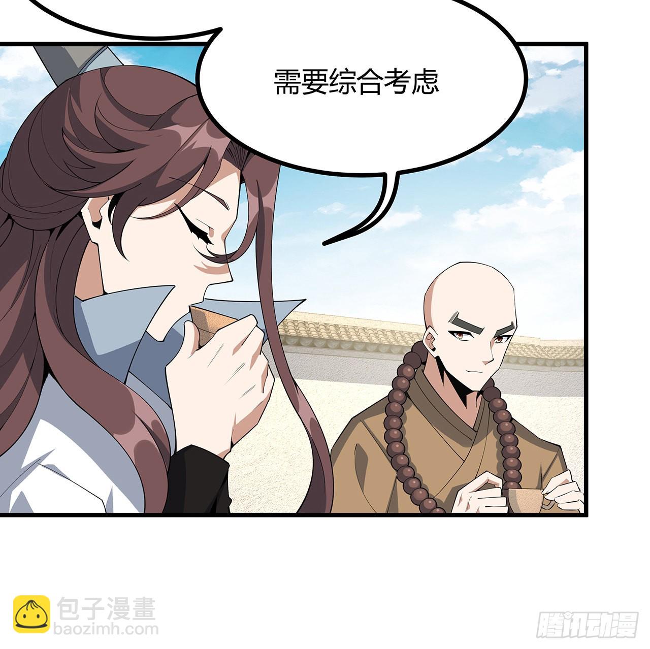 111话 非礼勿视19