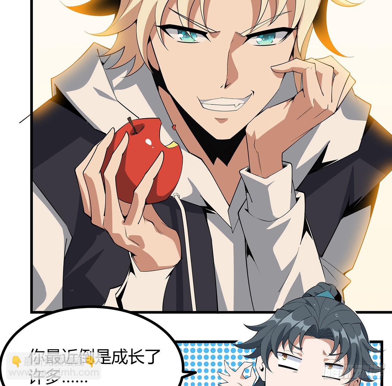 111话 非礼勿视21