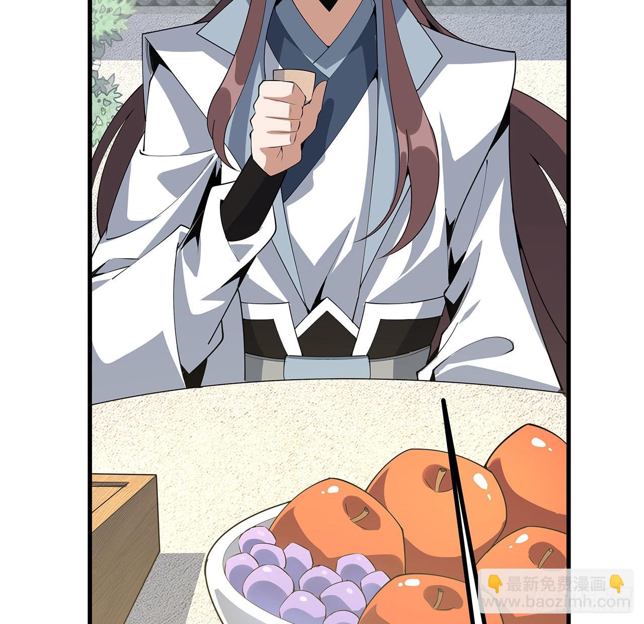 111话 非礼勿视25