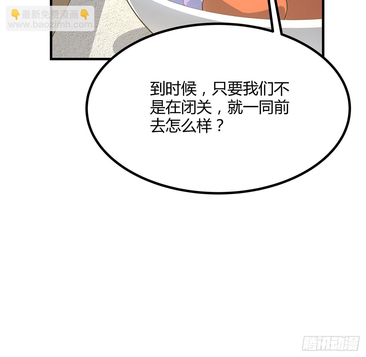 111话 非礼勿视26