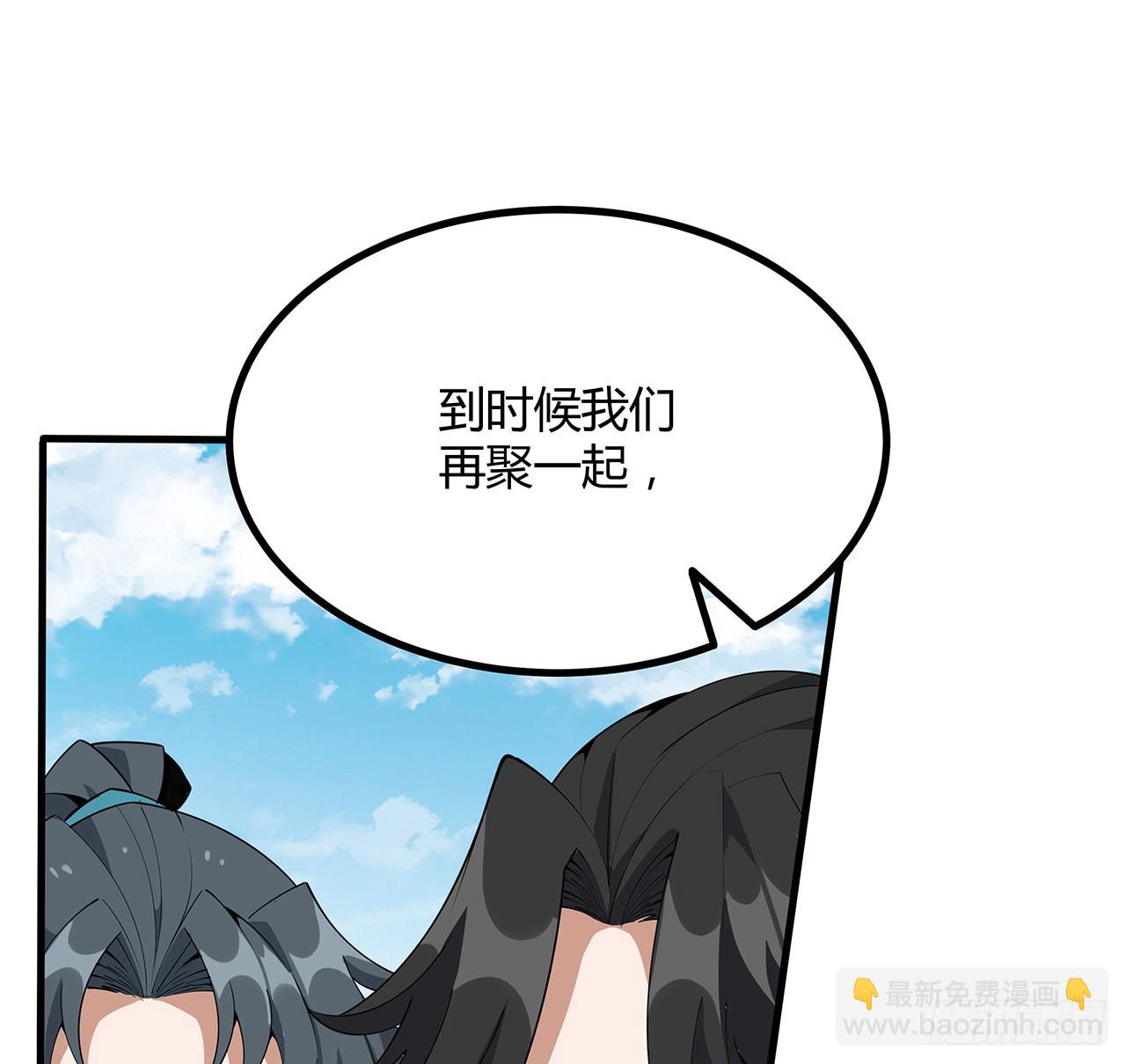 111话 非礼勿视27