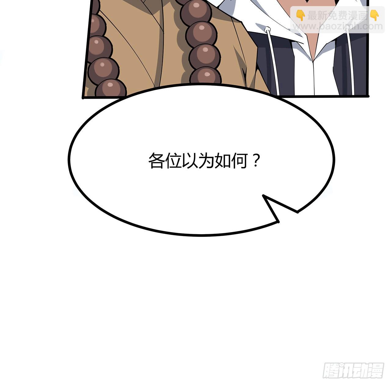 111话 非礼勿视30