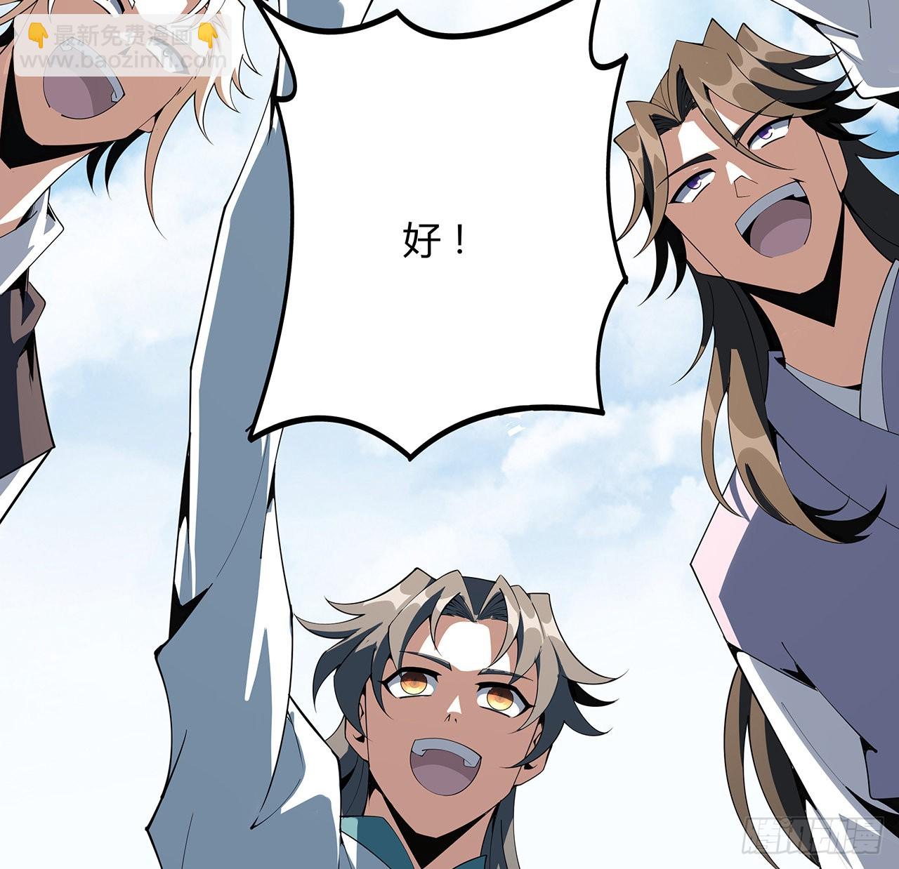 111话 非礼勿视33