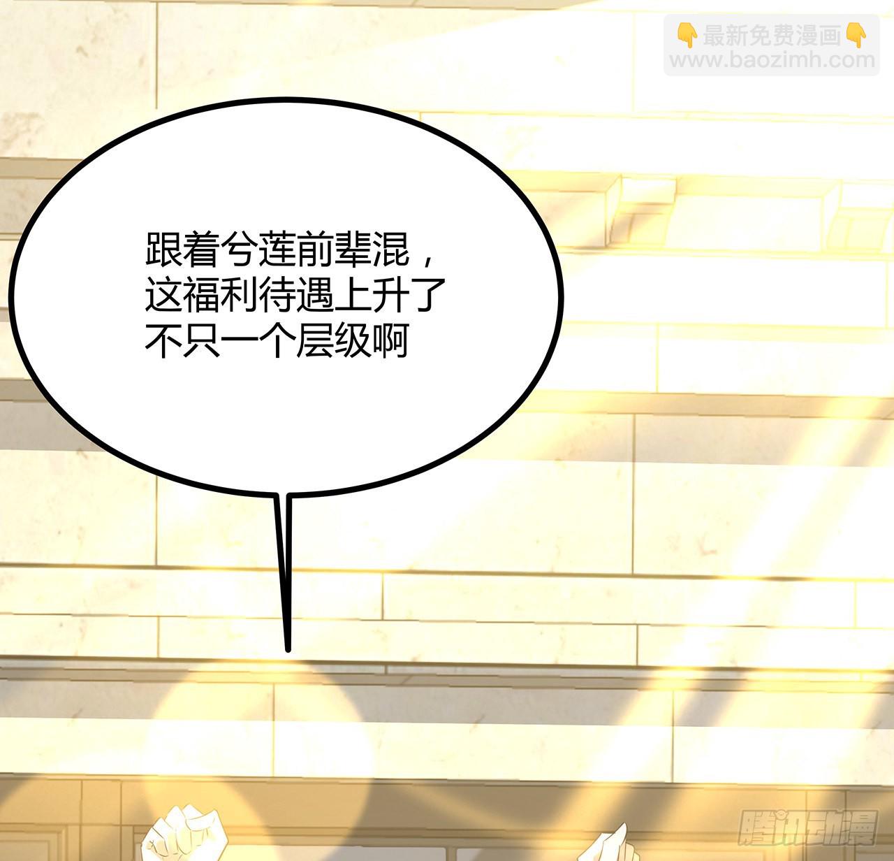 111话 非礼勿视38
