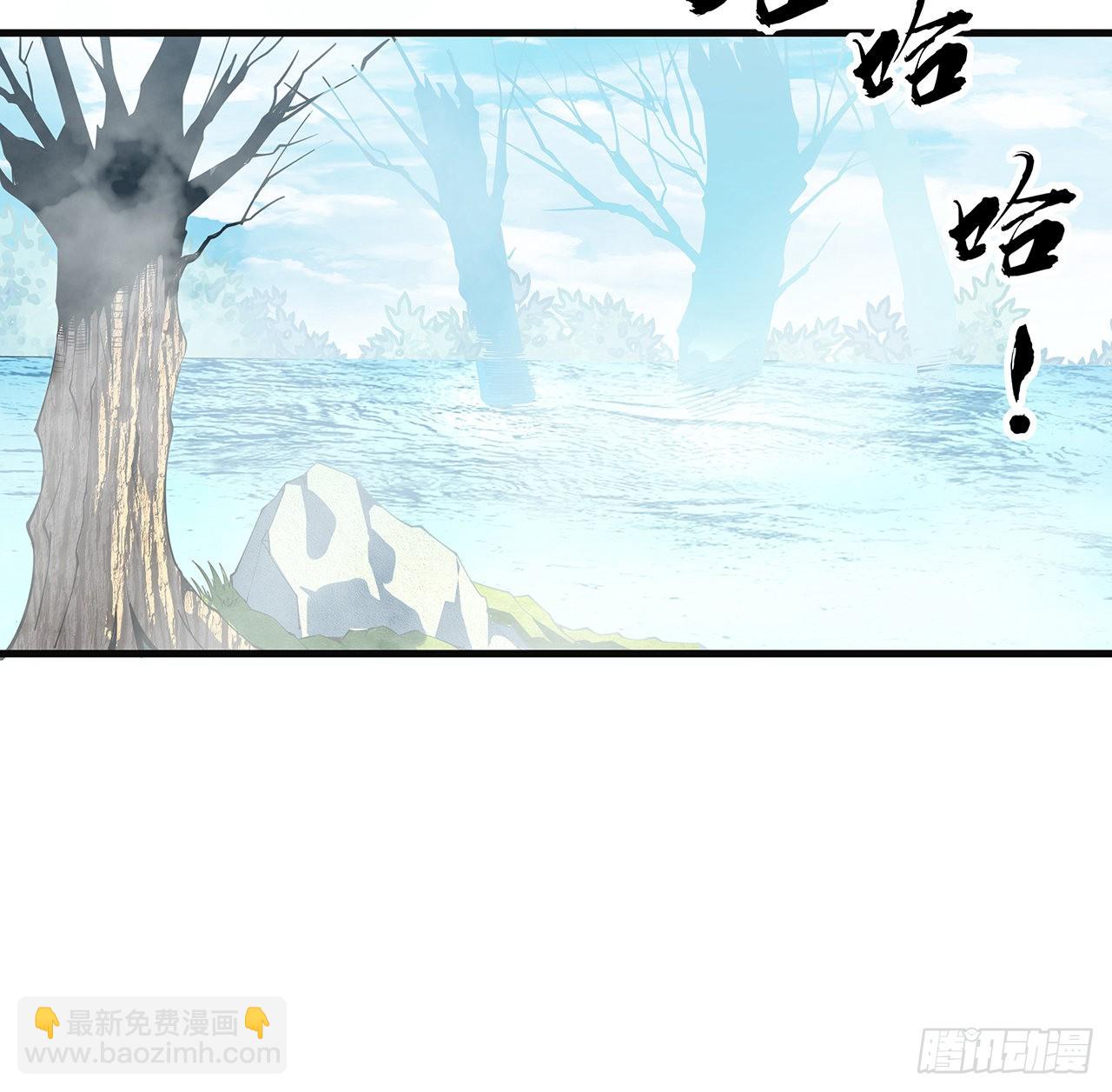 111话 非礼勿视45