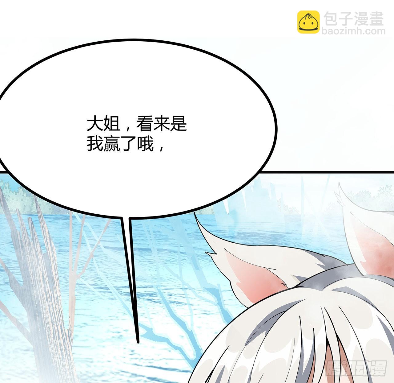 111话 非礼勿视46