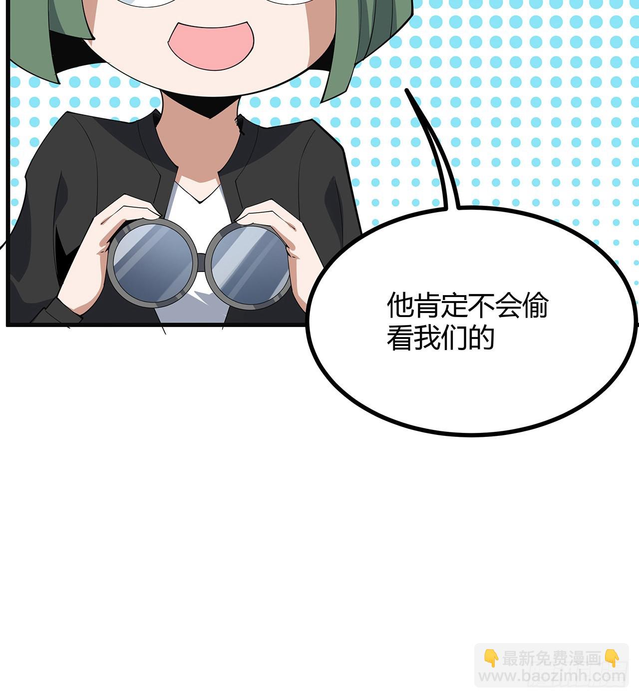 111话 非礼勿视55