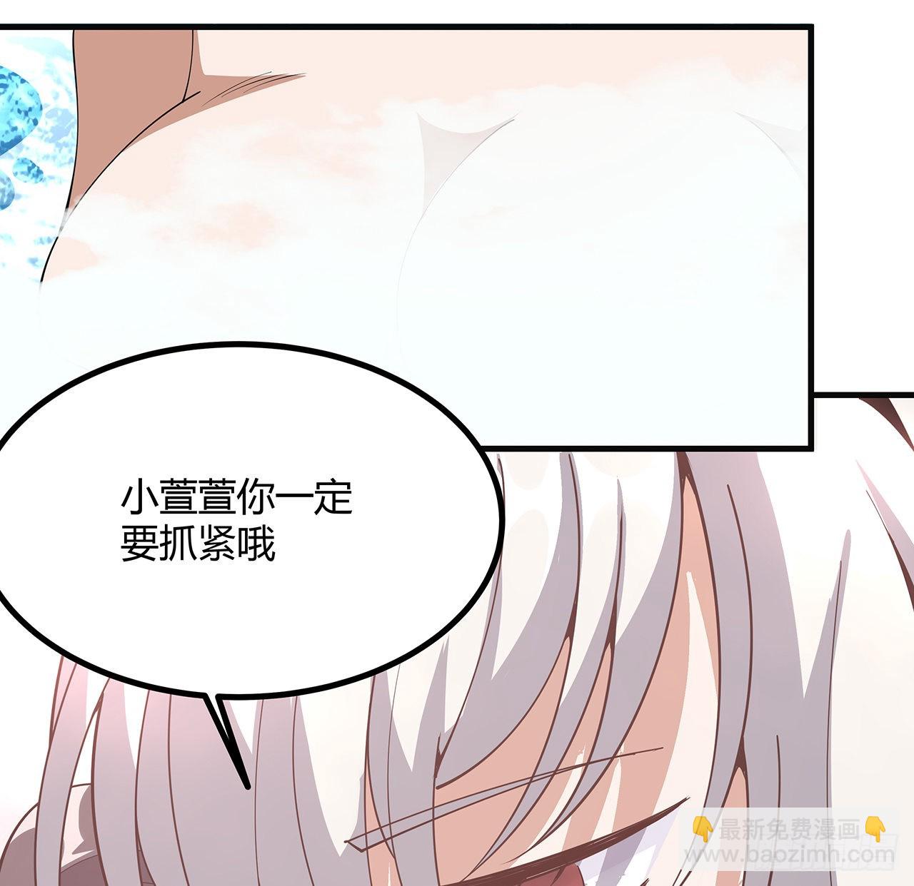 111话 非礼勿视59