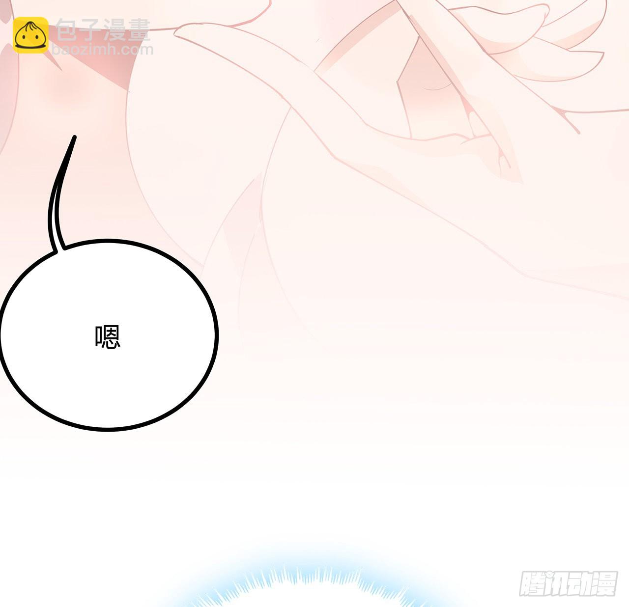 111话 非礼勿视61