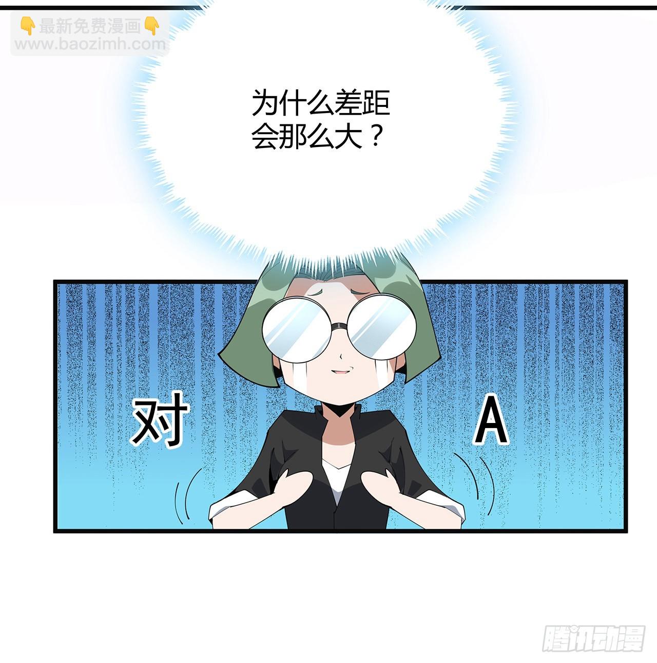 111话 非礼勿视62