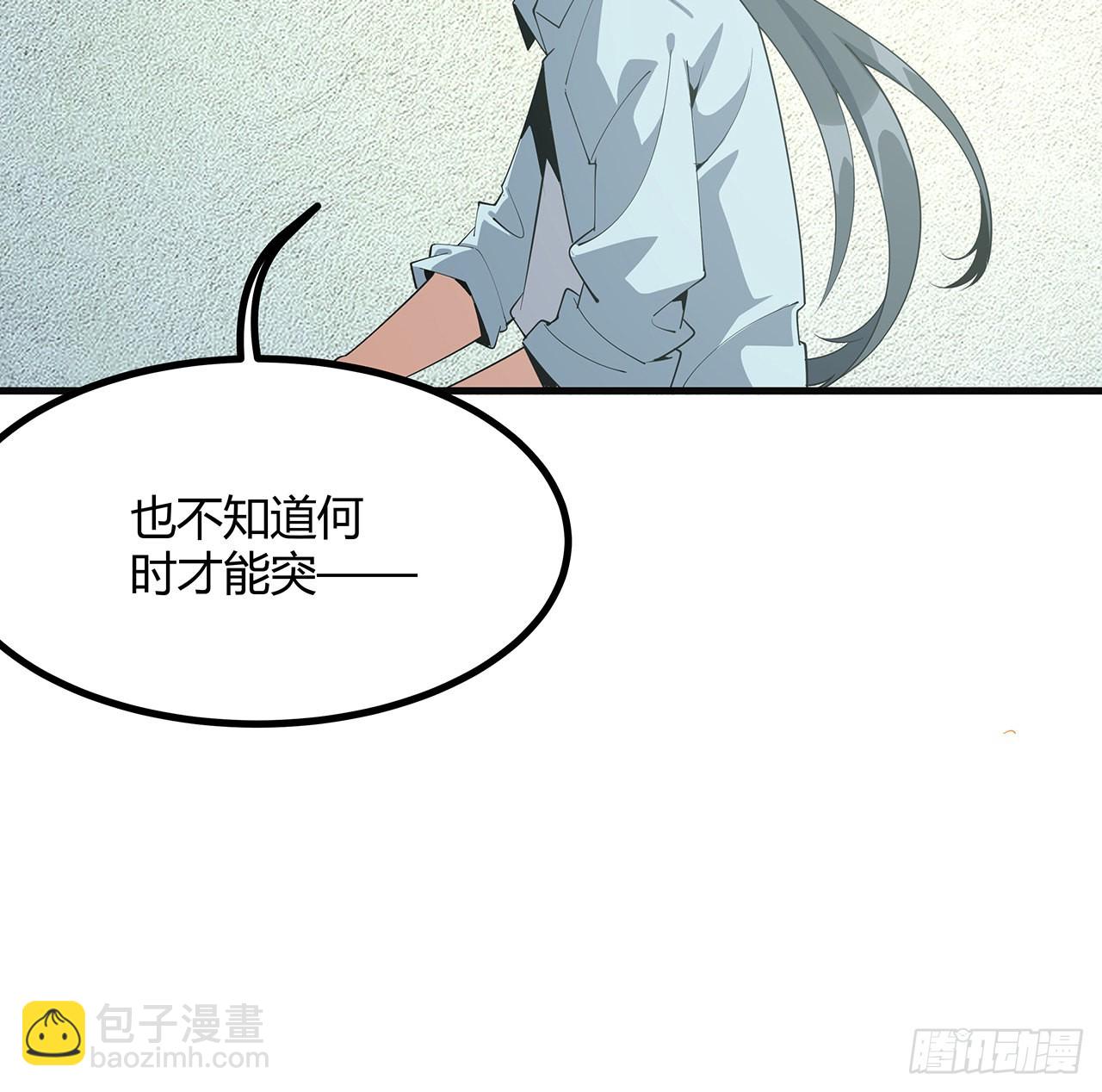 111话 非礼勿视67