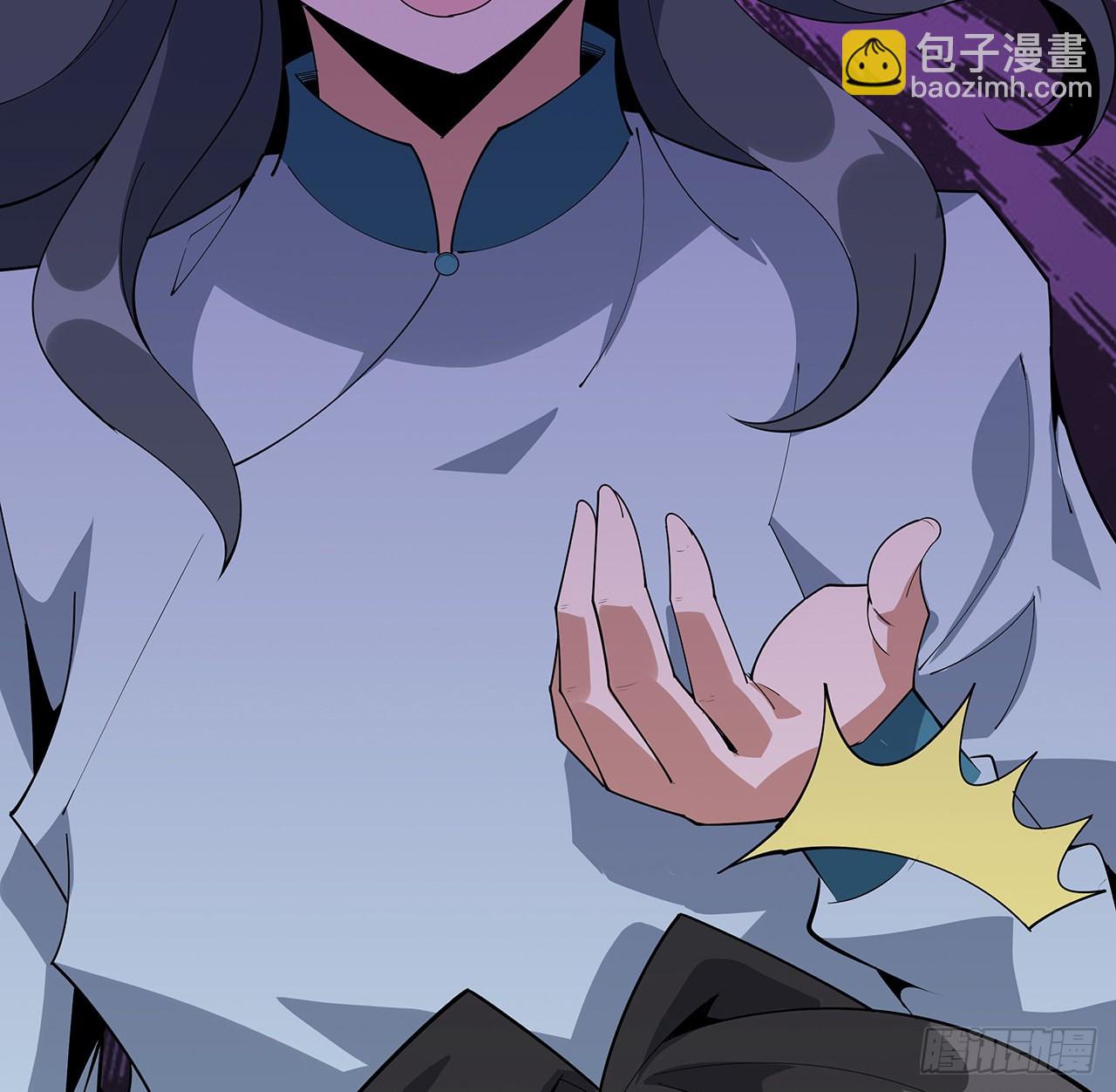 111话 非礼勿视7