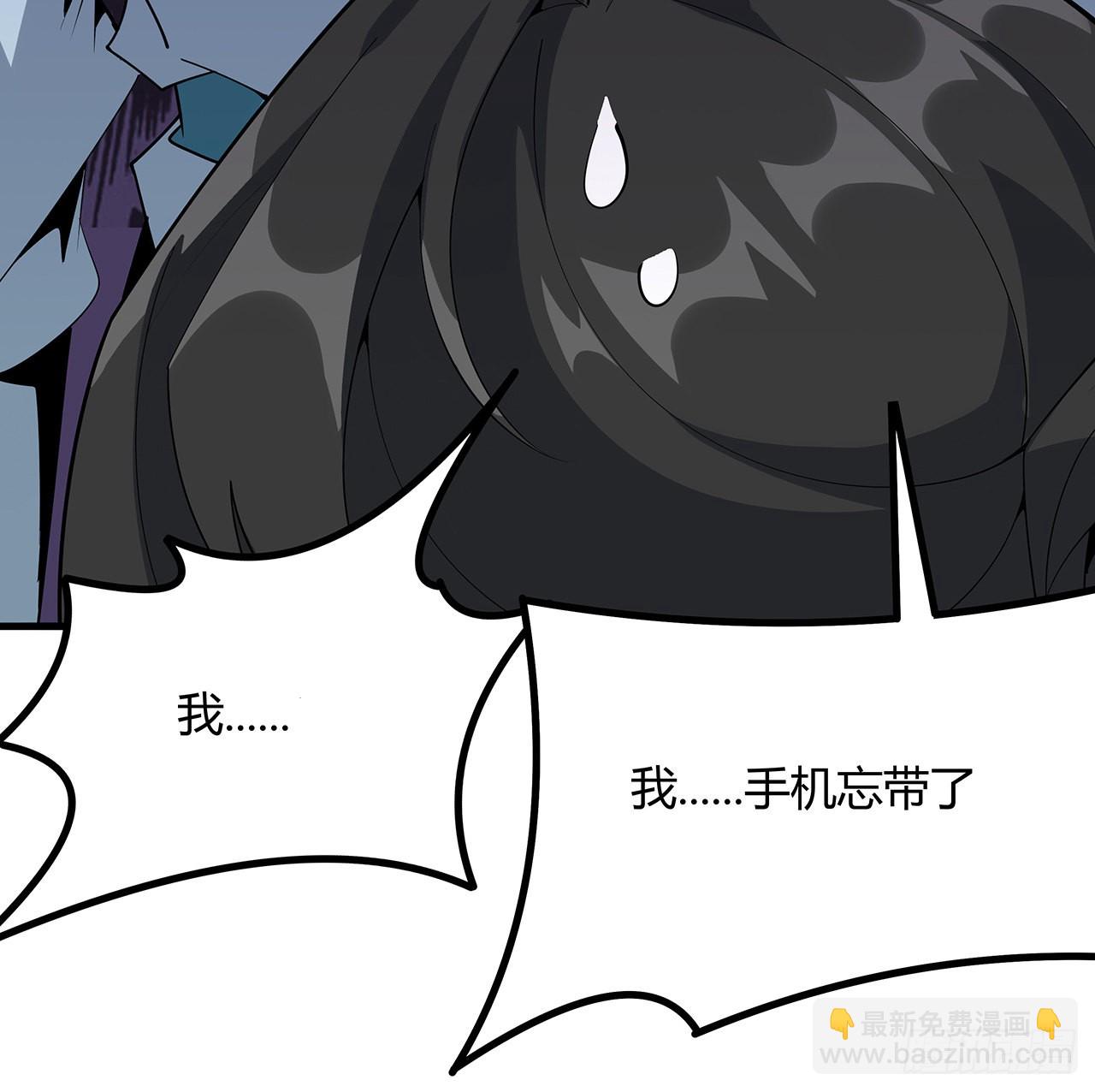 111话 非礼勿视8