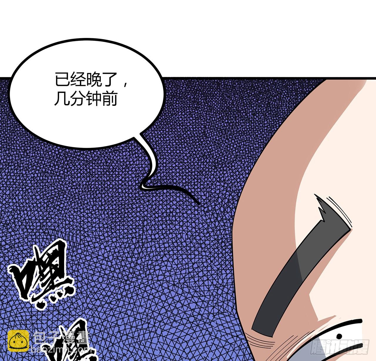 111话 非礼勿视9