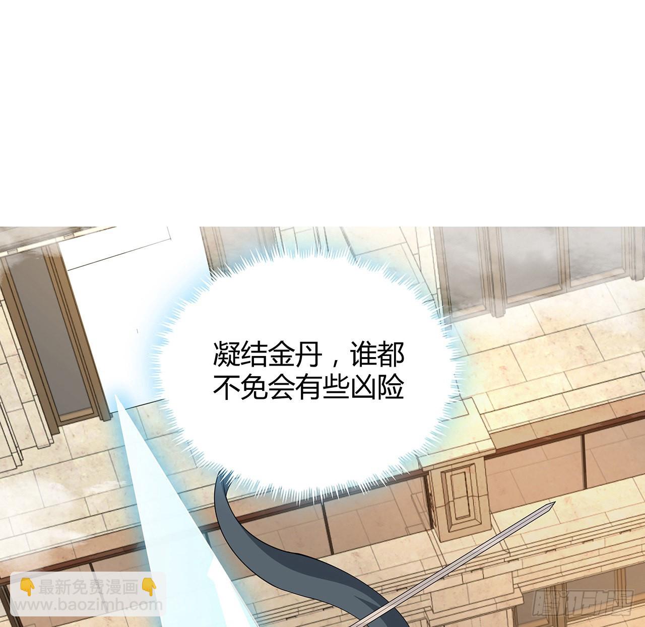 112话 阴阳之道1