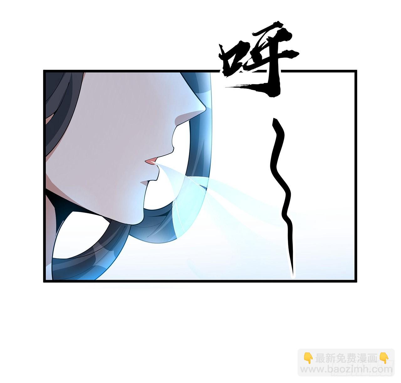 112话 阴阳之道36
