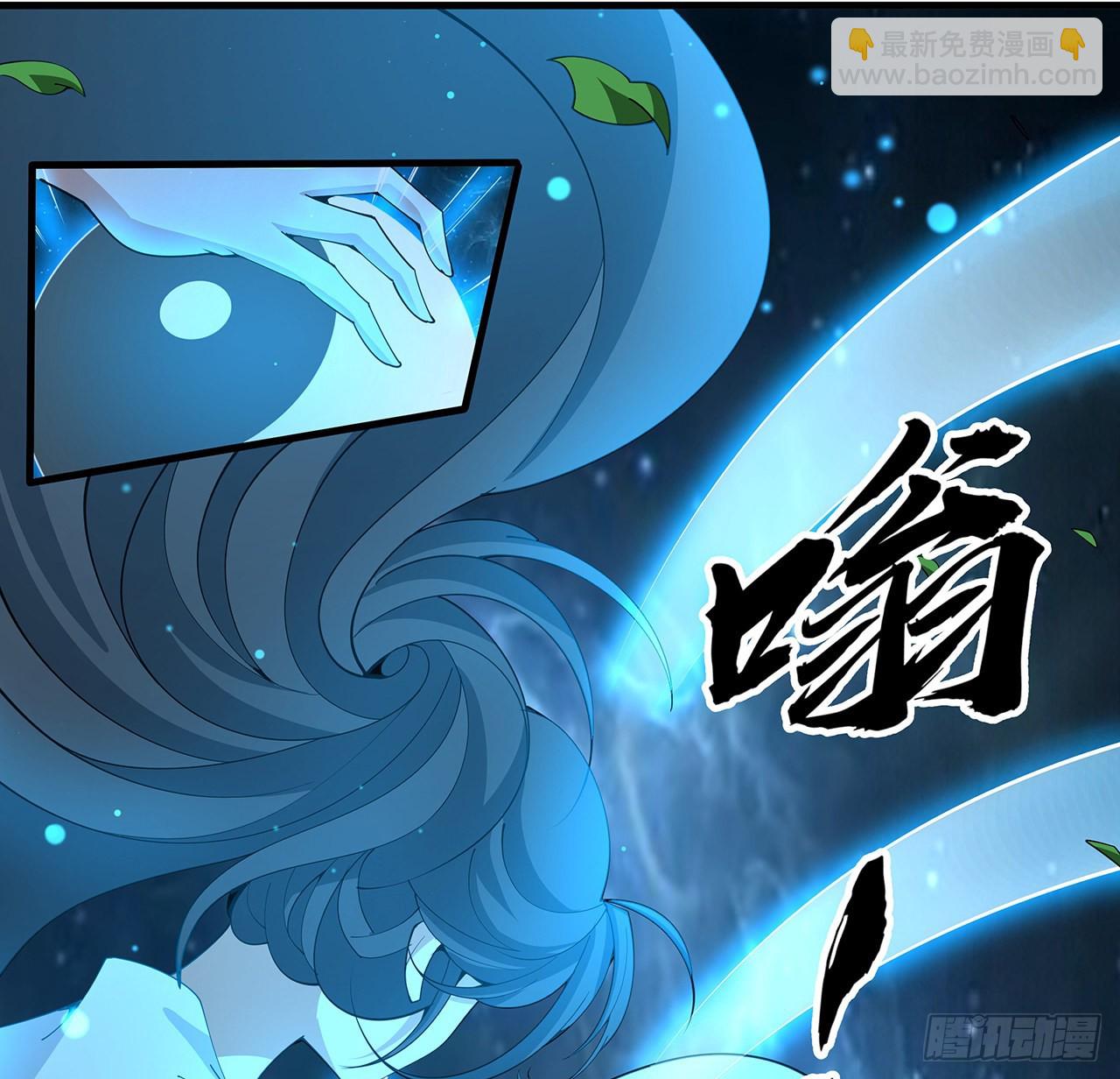 112话 阴阳之道53