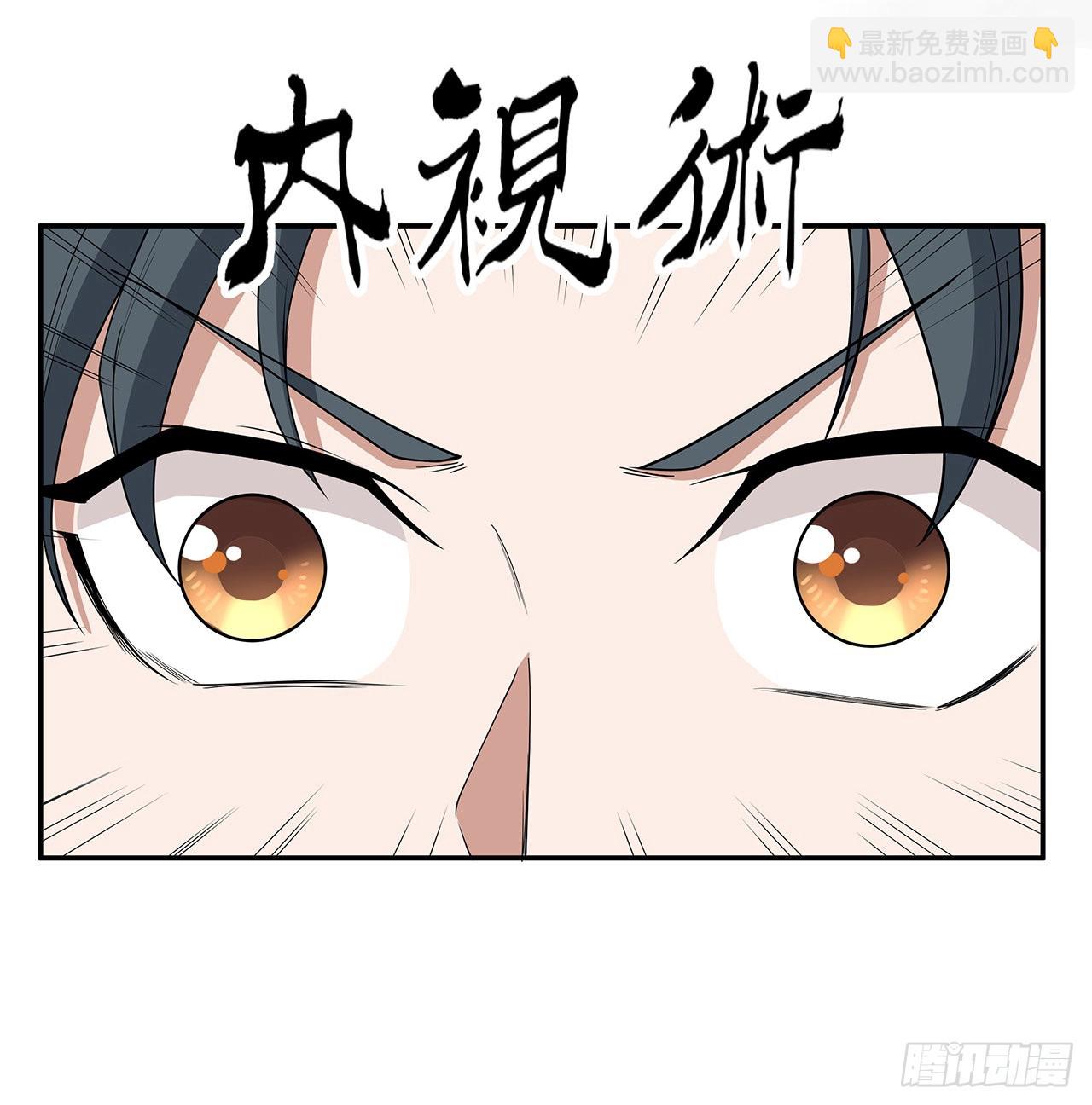 113话 以后姐罩你23