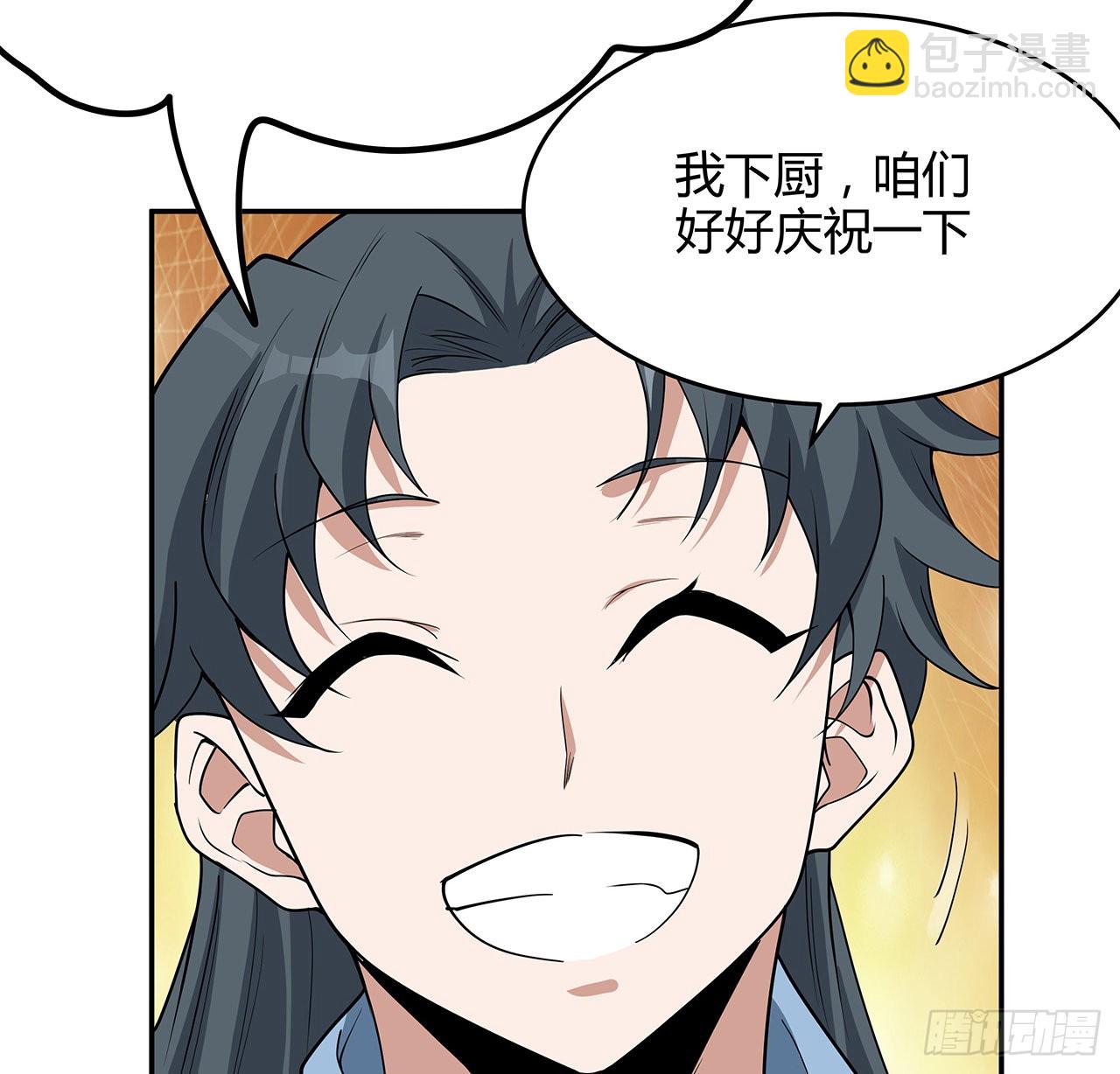113话 以后姐罩你59
