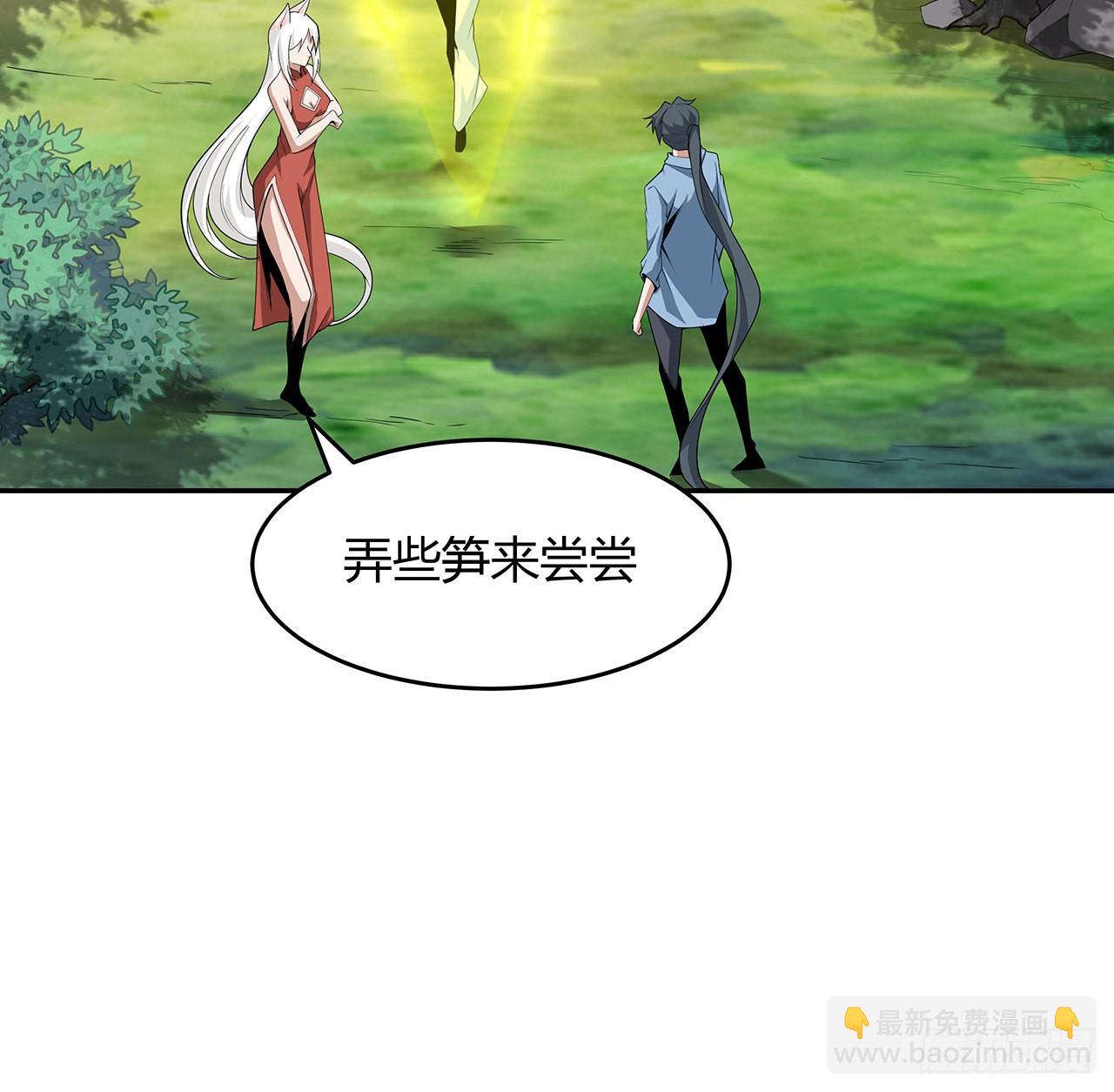 113话 以后姐罩你64