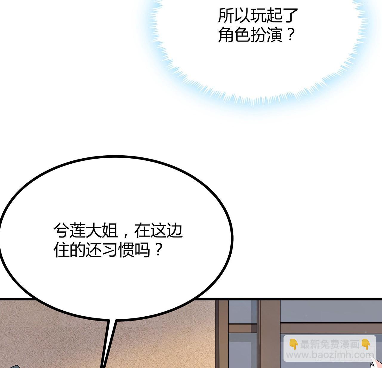 114话 亲亲来一个11