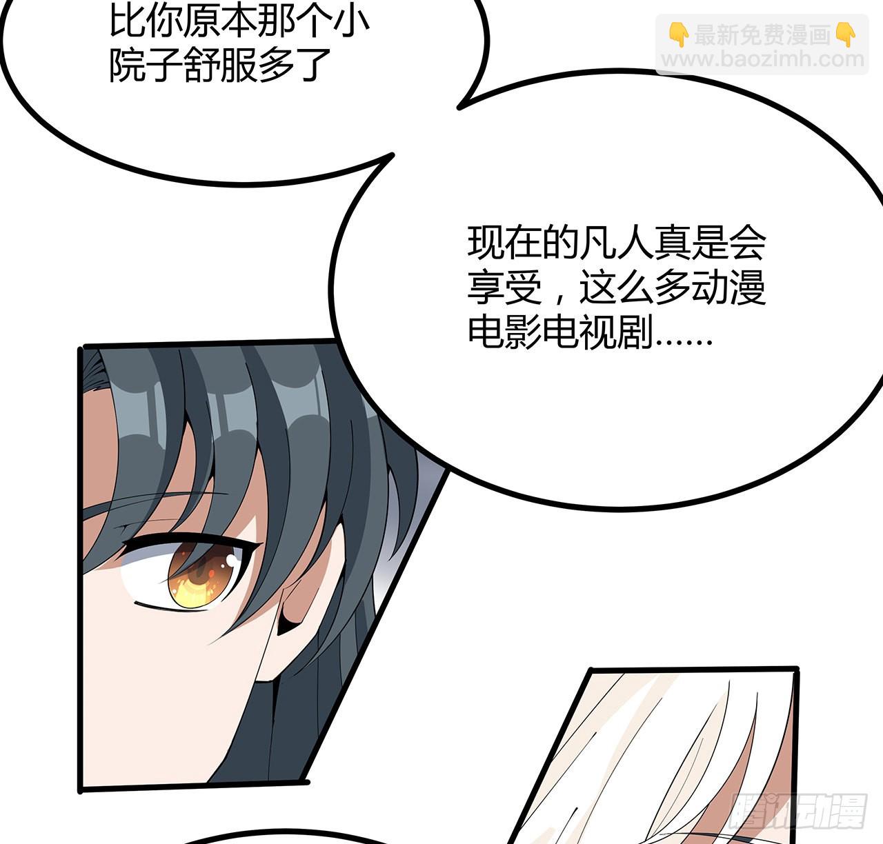 114话 亲亲来一个13