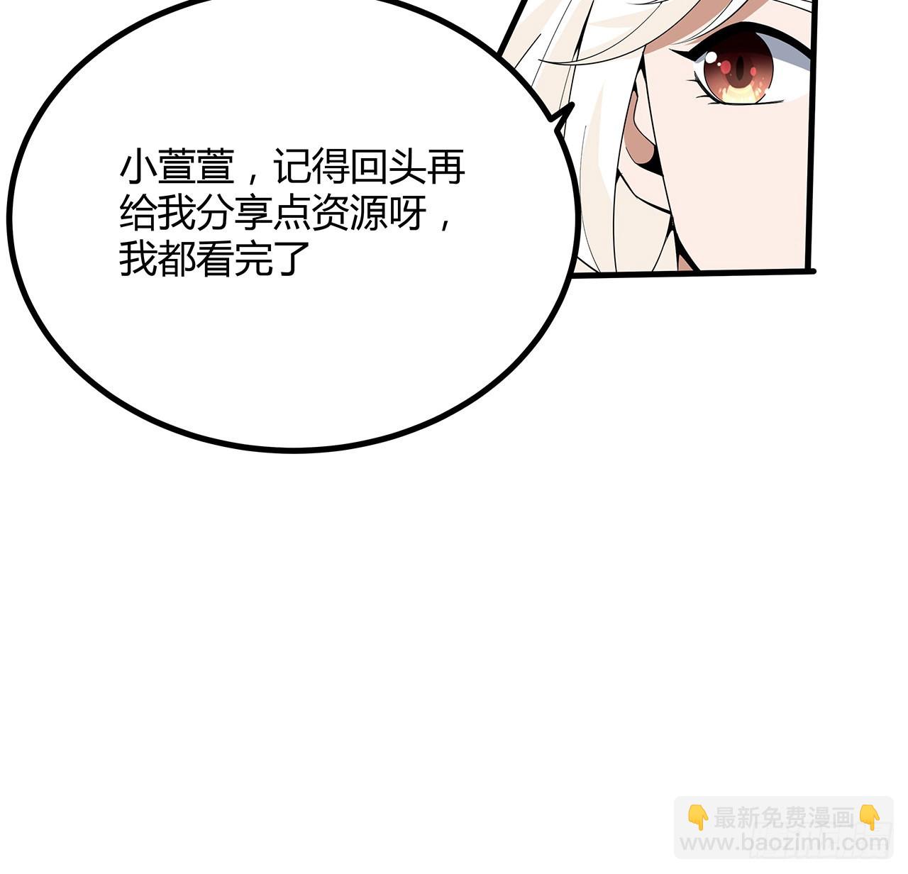 114话 亲亲来一个14