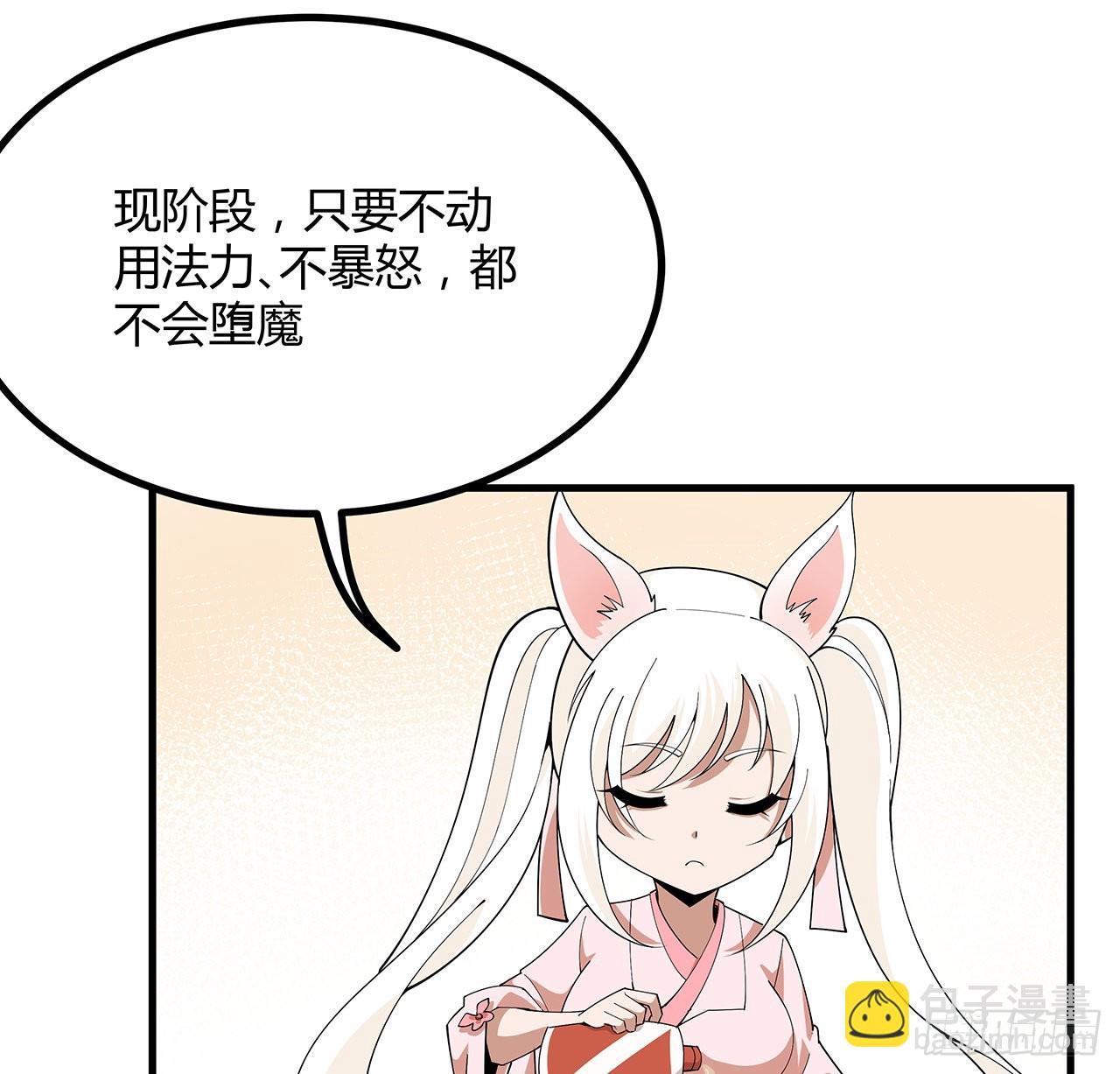 114话 亲亲来一个18