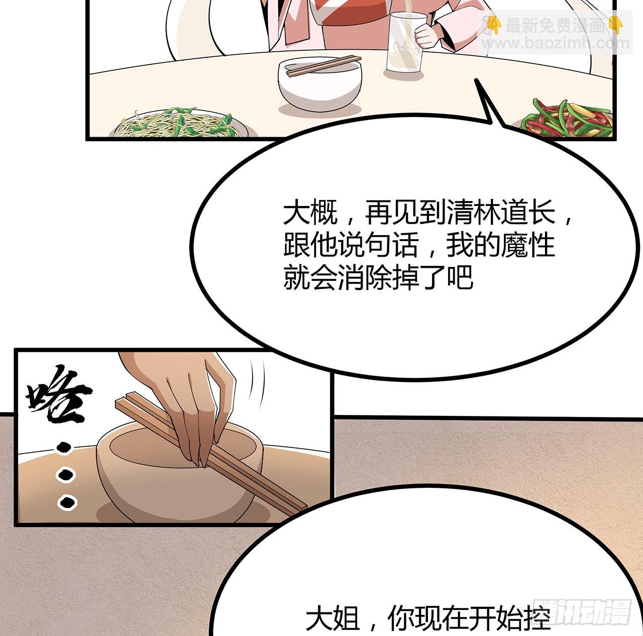 114话 亲亲来一个19