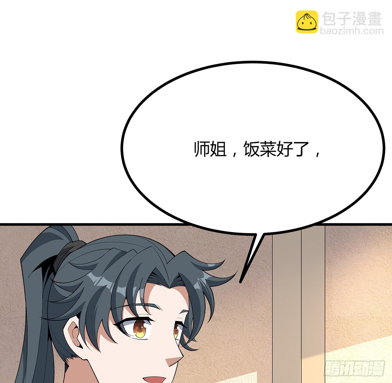 114话 亲亲来一个2