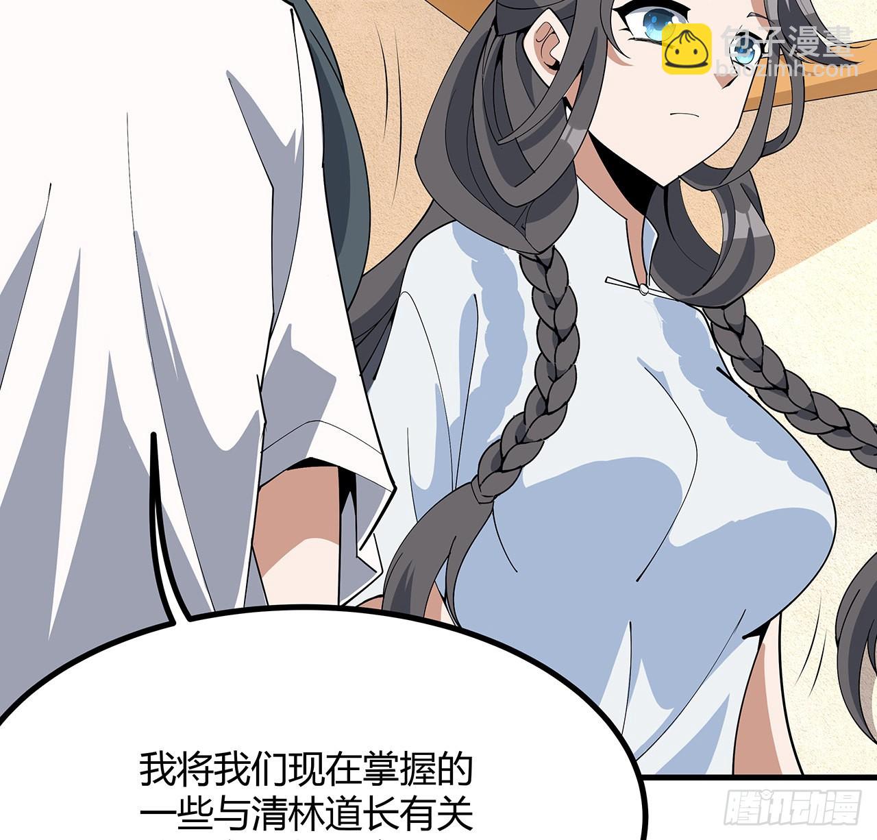 114话 亲亲来一个21