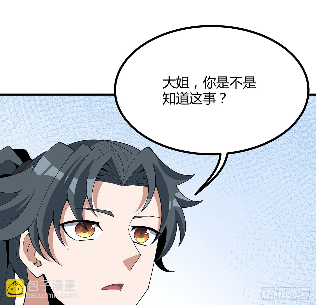 114话 亲亲来一个30