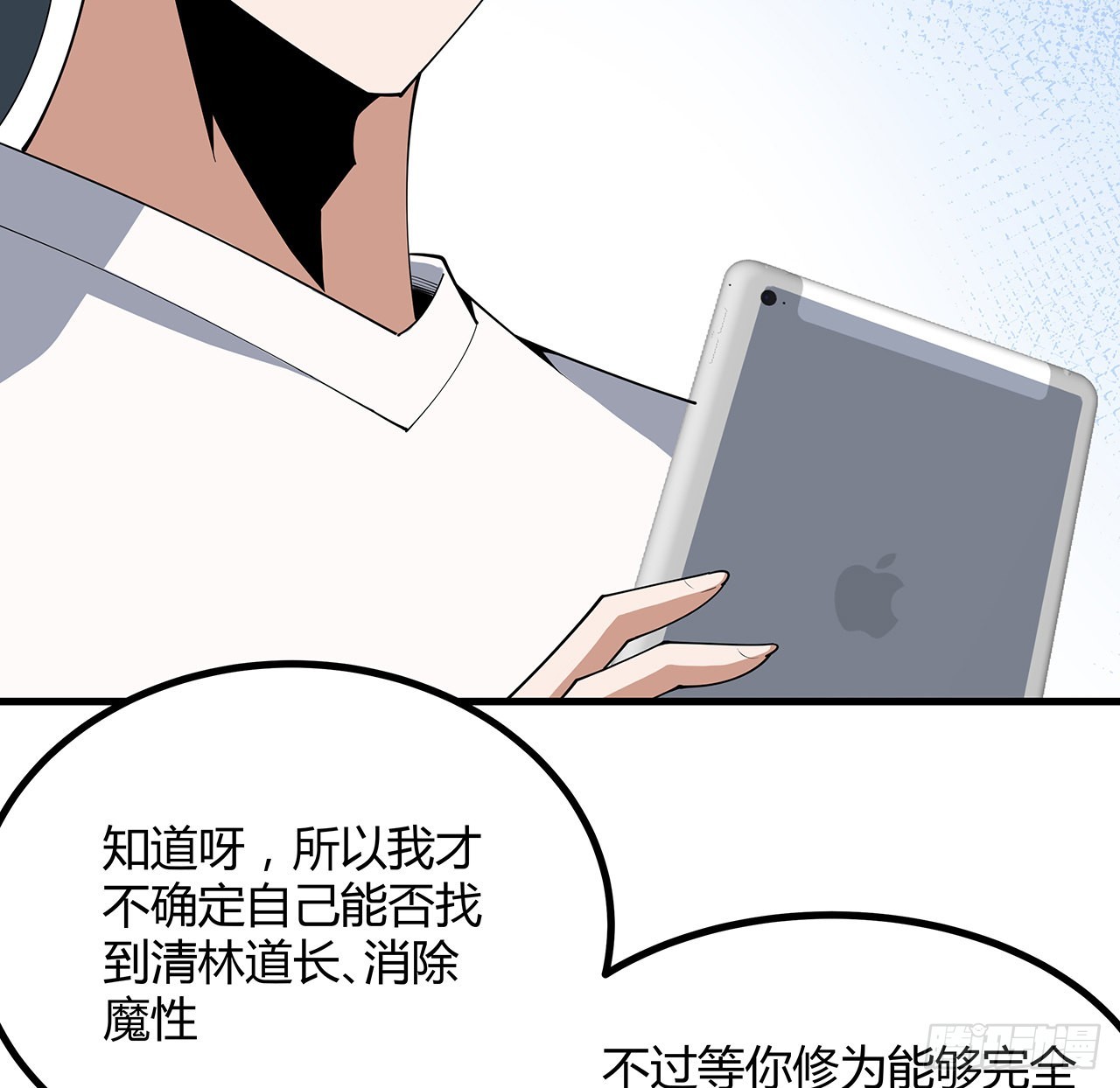 114话 亲亲来一个31
