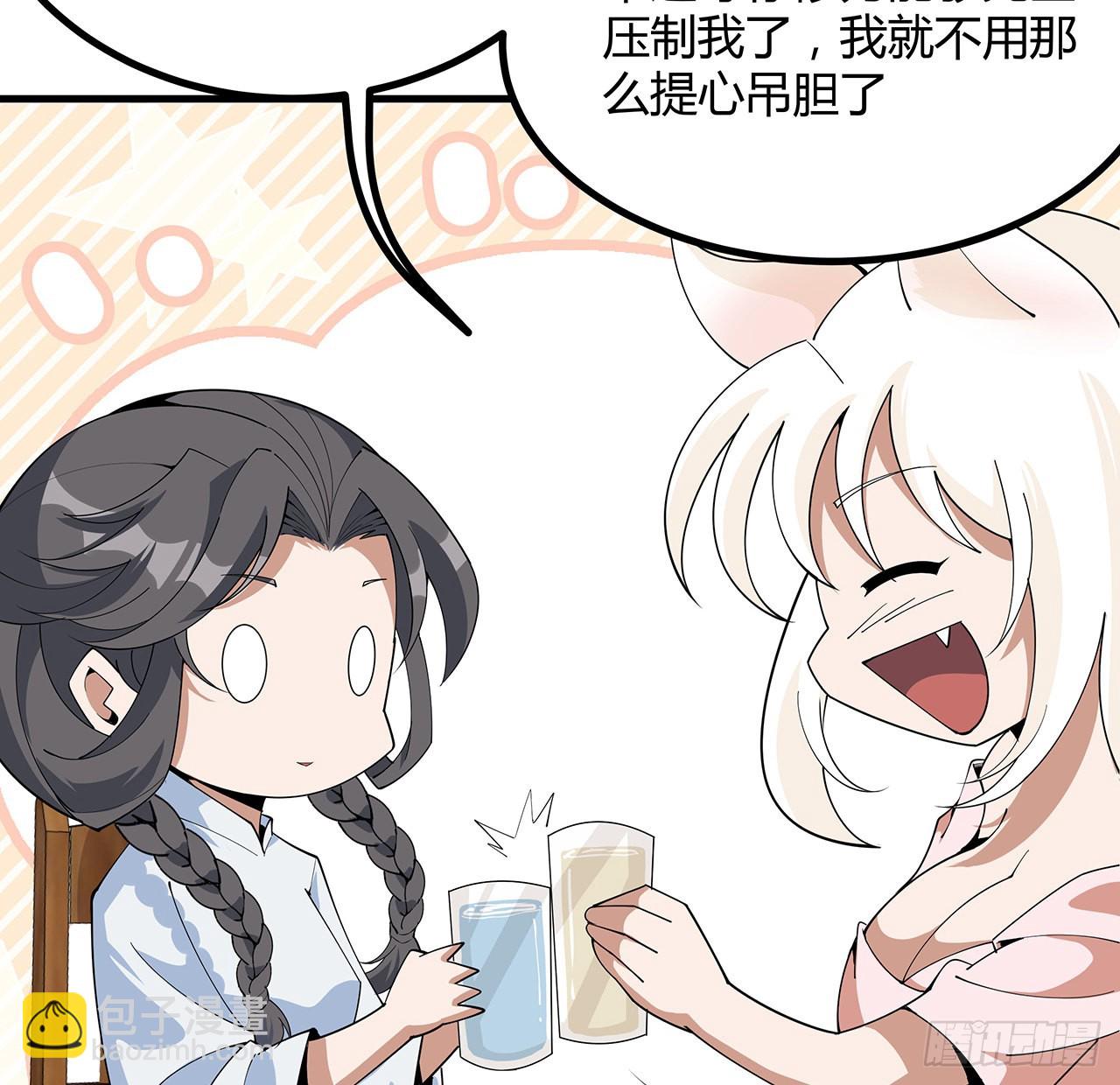 114话 亲亲来一个32