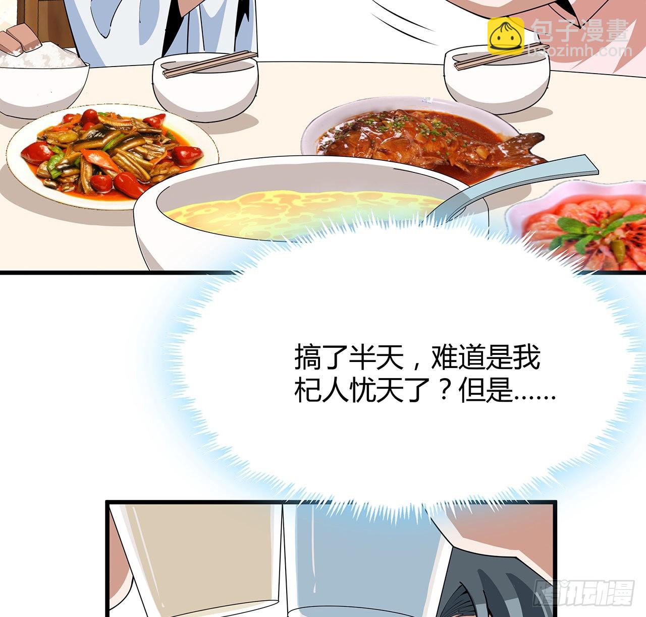 114话 亲亲来一个33